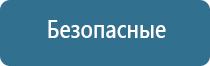 автоматический освежитель воздуха маленький