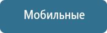 автоматический освежитель воздуха маленький