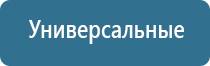 автоматическая ароматизация помещений