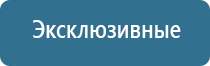 ароматизация салона автомобиля