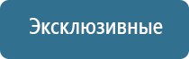 аромамаркетинг оборудование