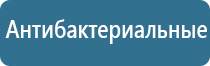 электронный ароматизатор воздуха для дома